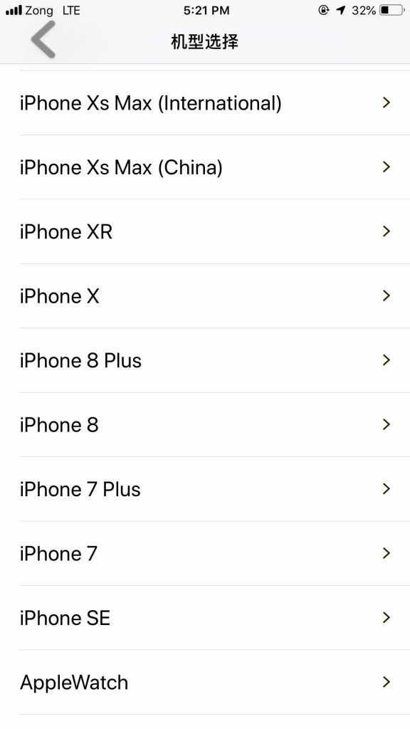 extreme fps ios pubg with anywhere app